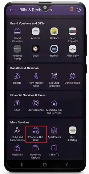 Select the ‘PhonePe Giftcard’ button under the ‘More Services’ 